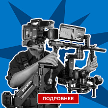 Механик стабилизатора Механик стабилизатора
